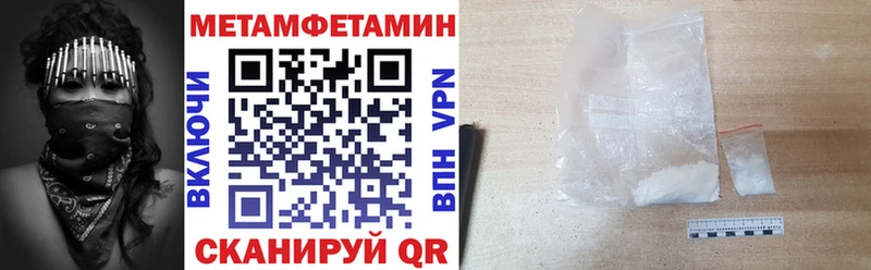 Амфетамин 98% Армавир