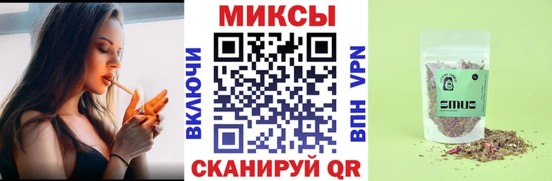 БУТИРАТ вода  что такое   Армавир 