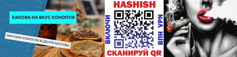 хочу   Армавир  Canna-Cookies конопля 