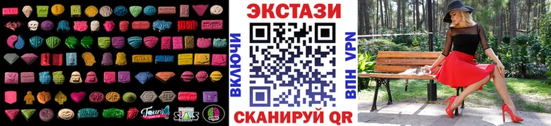 МЕГА ONION  Армавир  Ecstasy mix 
