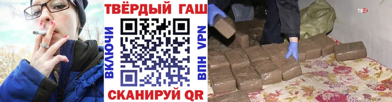 ГАШ гашик  Армавир 
