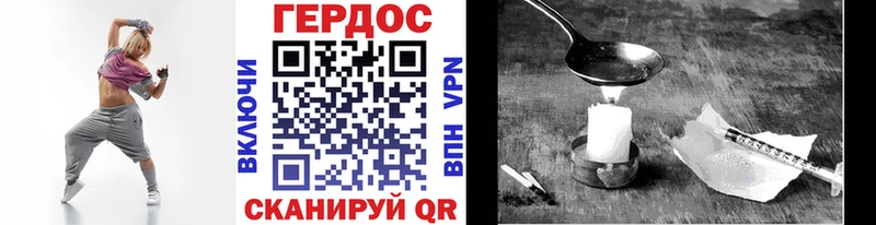 ГЕРОИН гречка  Армавир 