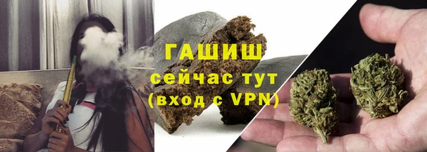 мефедрон Горнозаводск