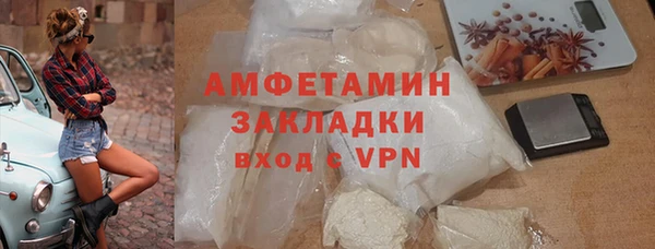 мефедрон Горнозаводск