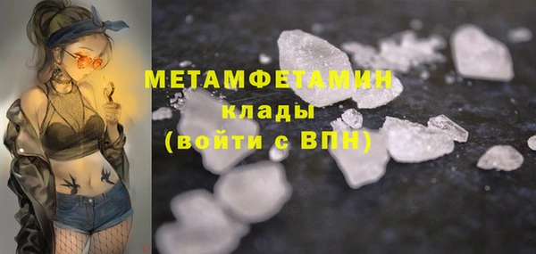 mdpv Горняк