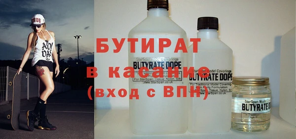 мефедрон Горнозаводск