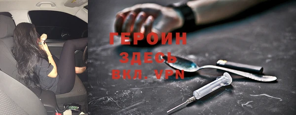 кокс Горно-Алтайск