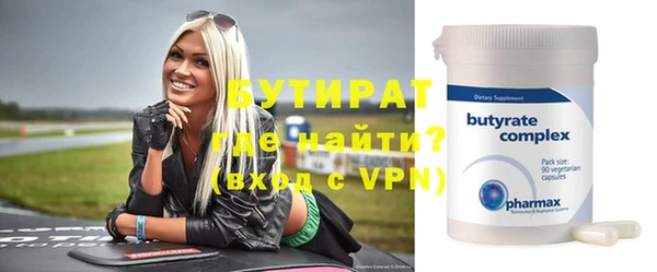 кокс Горно-Алтайск