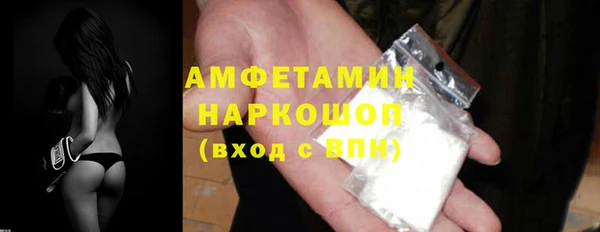 мефедрон Горнозаводск