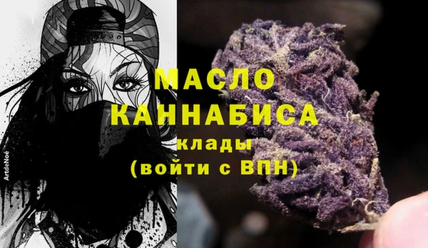 мефедрон Горнозаводск