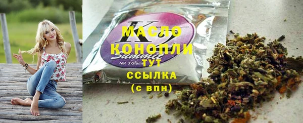 героин Гусь-Хрустальный