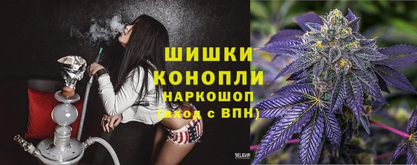 героин Гусь-Хрустальный
