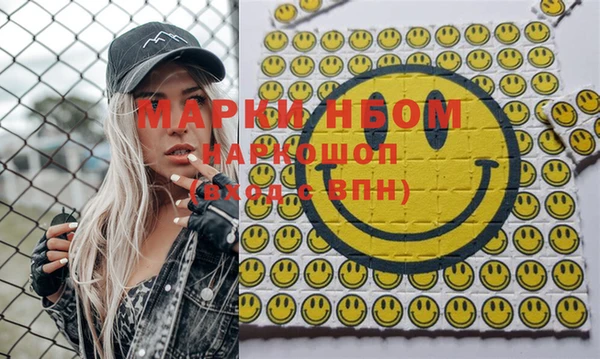 мефедрон Горнозаводск