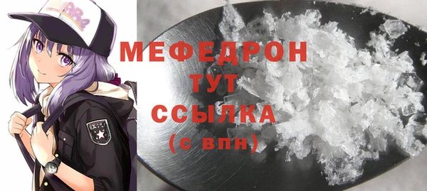 mdpv Горняк