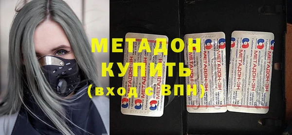 мефедрон Горнозаводск