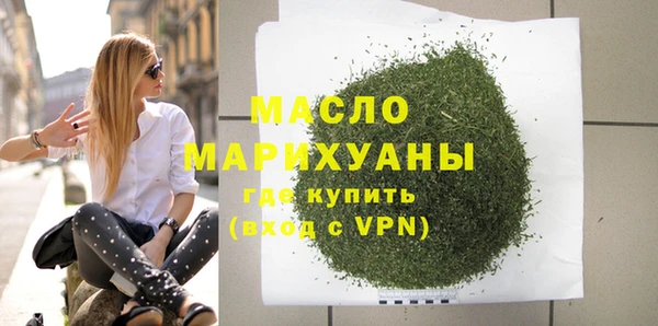 героин Гусь-Хрустальный