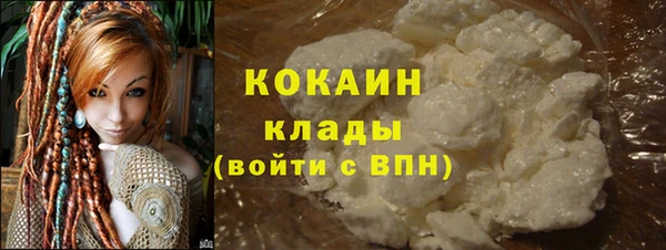 кокс Горно-Алтайск