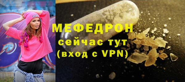 мефедрон Горнозаводск