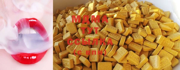 мефедрон Горнозаводск