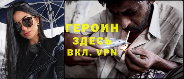 мефедрон Горнозаводск
