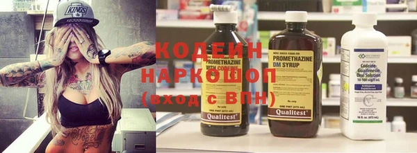 мефедрон Горнозаводск