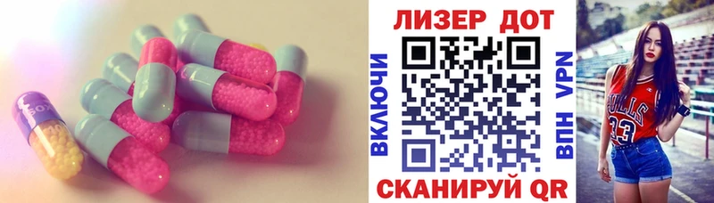 Лсд 25 экстази кислота  наркошоп  Армавир 