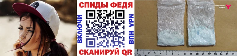 Первитин пудра  где найти наркотики  Армавир 