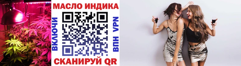 МЕГА как войти  Армавир  ТГК концентрат 