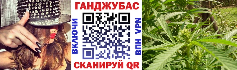 Каннабис планчик Армавир